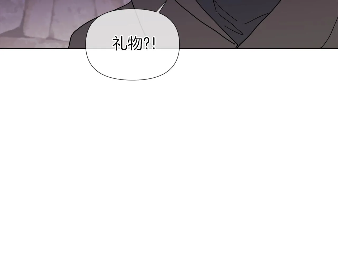 第54话 红鹿的好意 第84页