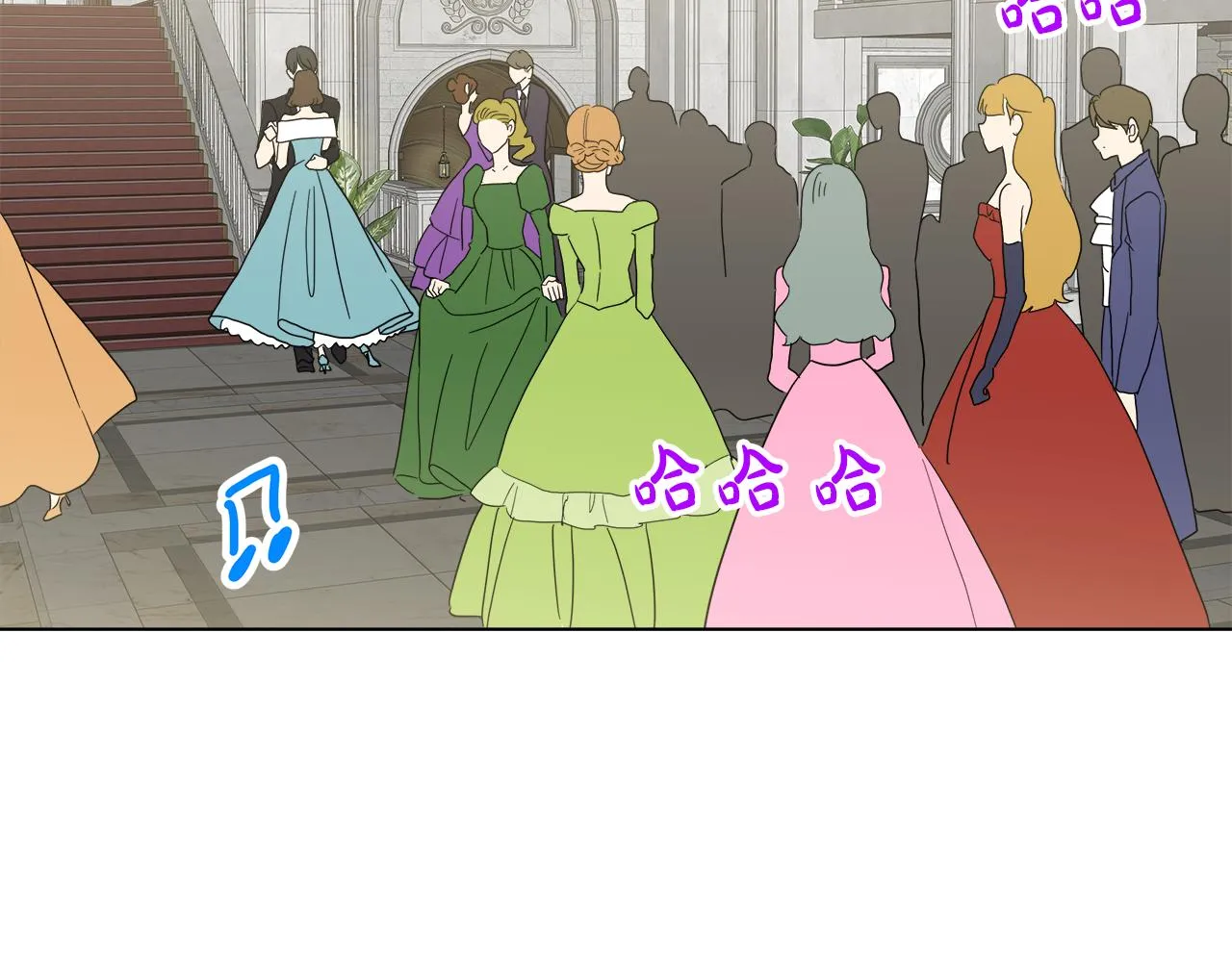 第54话 红鹿的好意 第87页