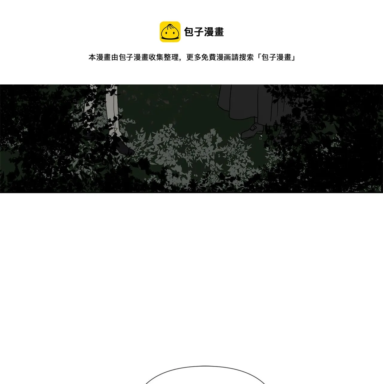 第54话 红鹿的好意 第101页