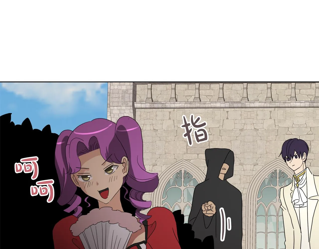 第54话 红鹿的好意 第104页