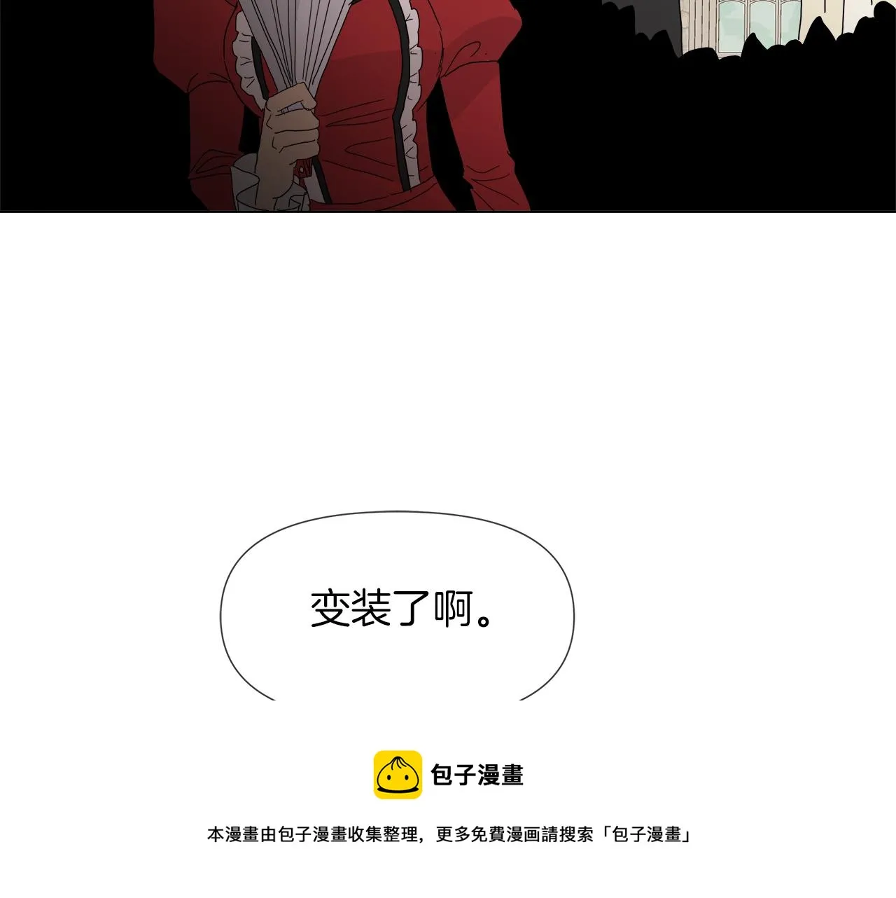 第54话 红鹿的好意 第105页
