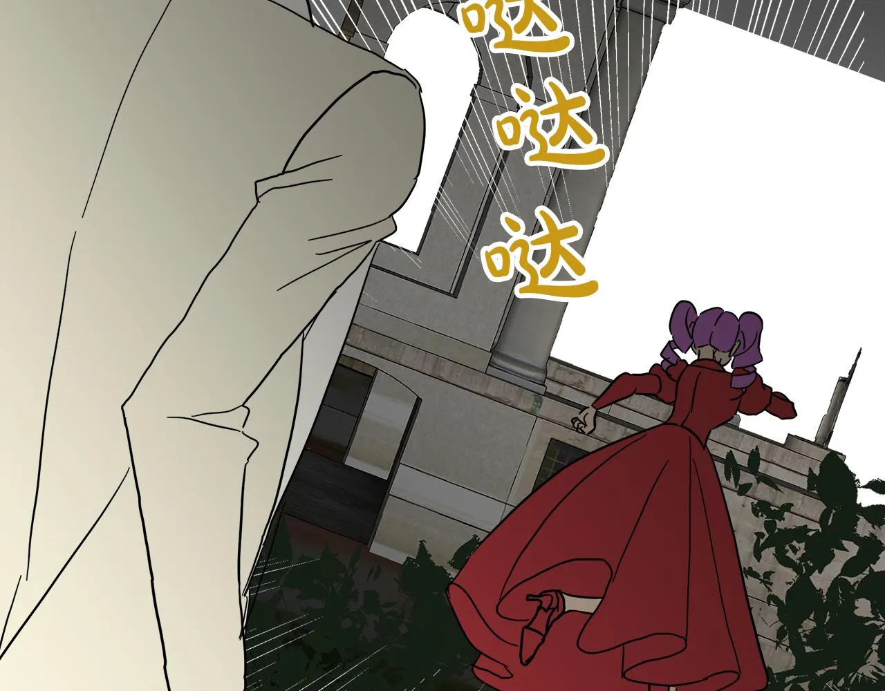 第54话 红鹿的好意 第108页