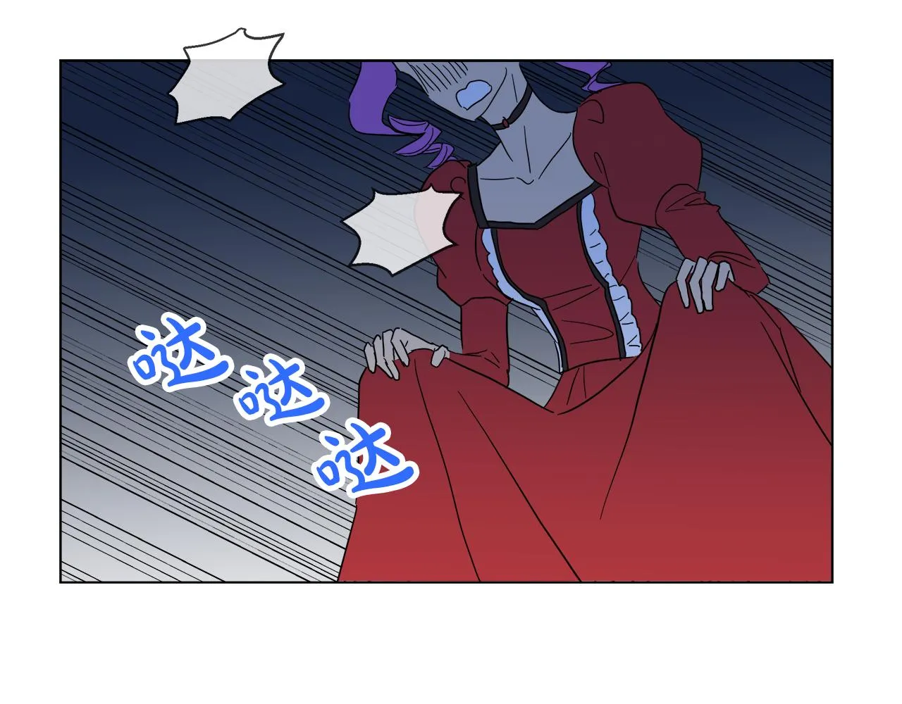 第54话 红鹿的好意 第112页