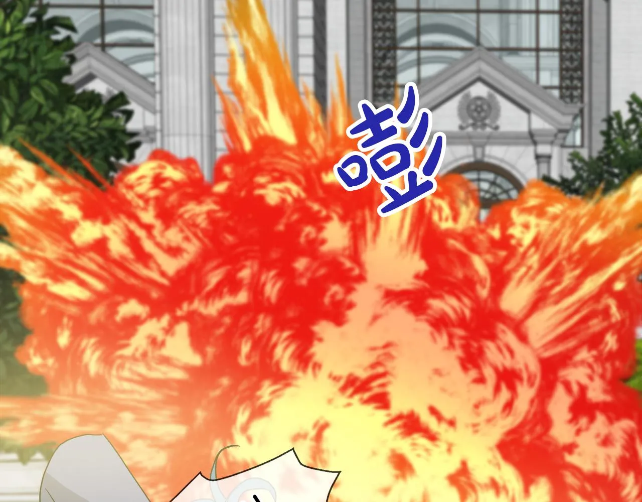 第54话 红鹿的好意 第132页