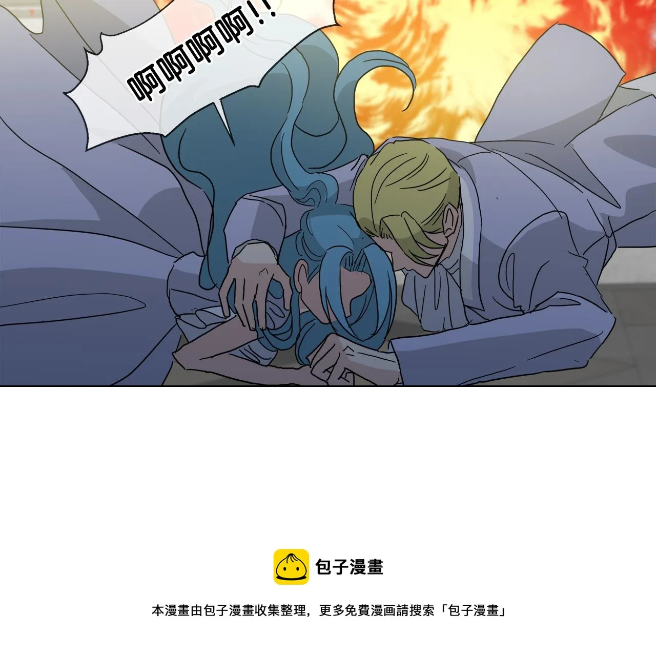 第54话 红鹿的好意 第133页