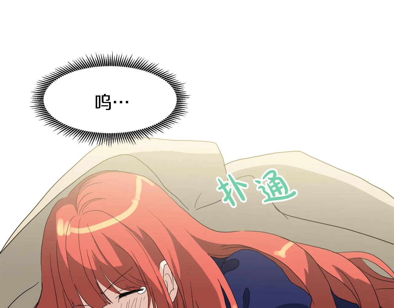 第53话 做我的养女 第26页