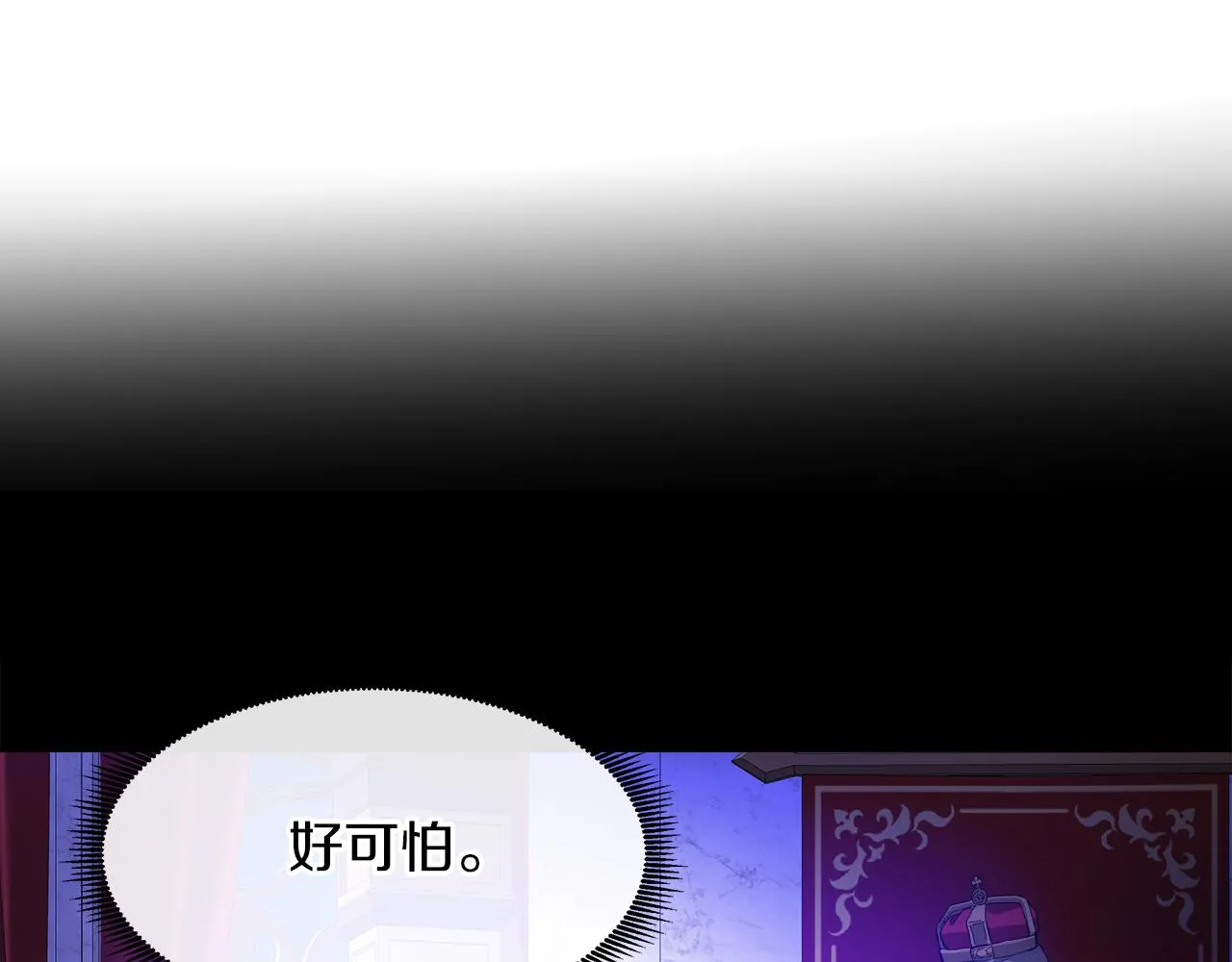 第53话 做我的养女 第28页