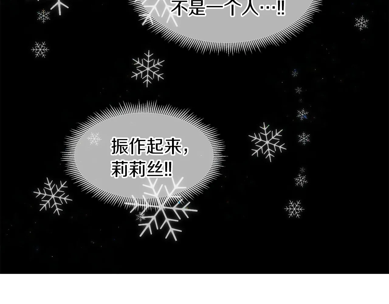第53话 做我的养女 第34页