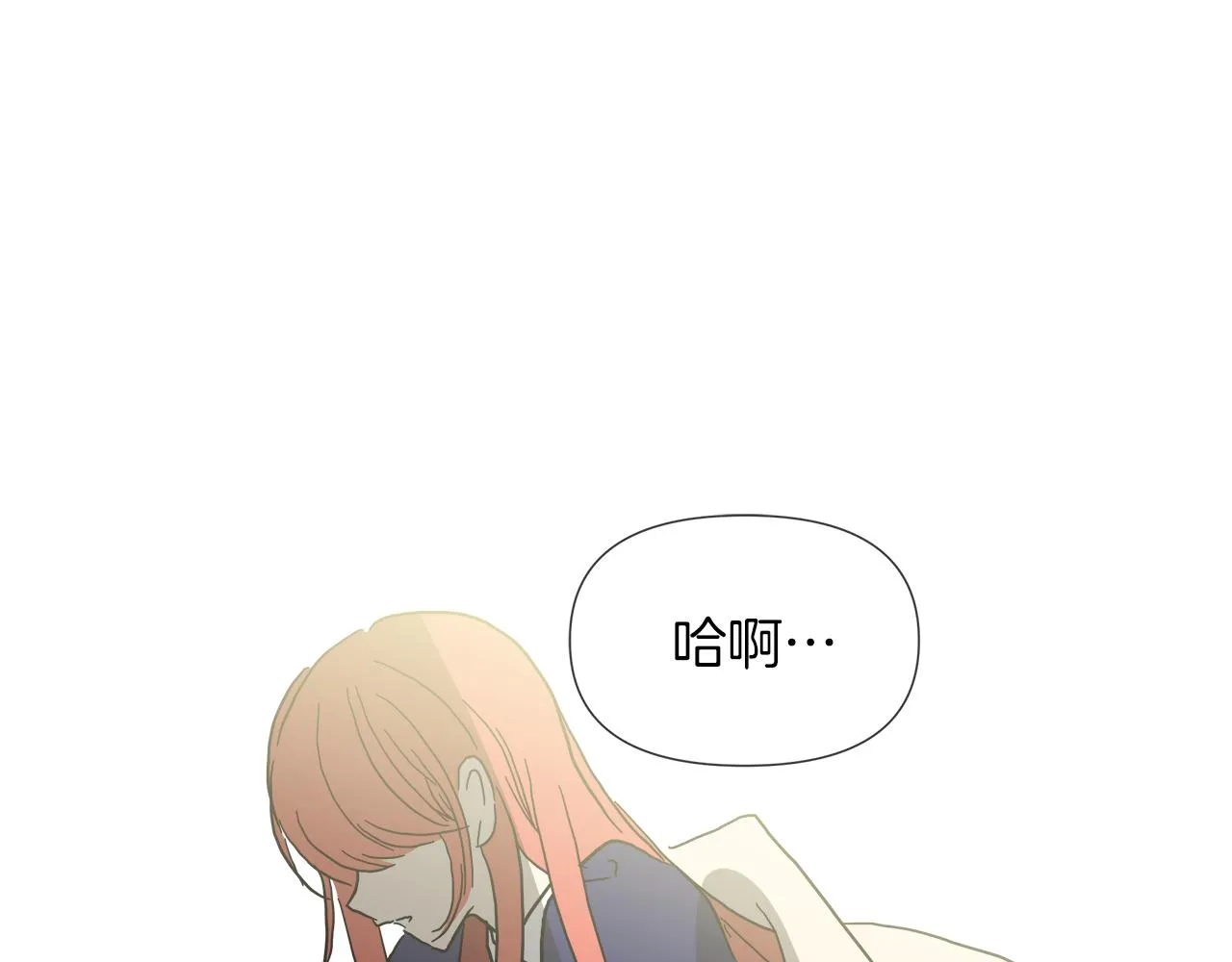 第53话 做我的养女 第35页