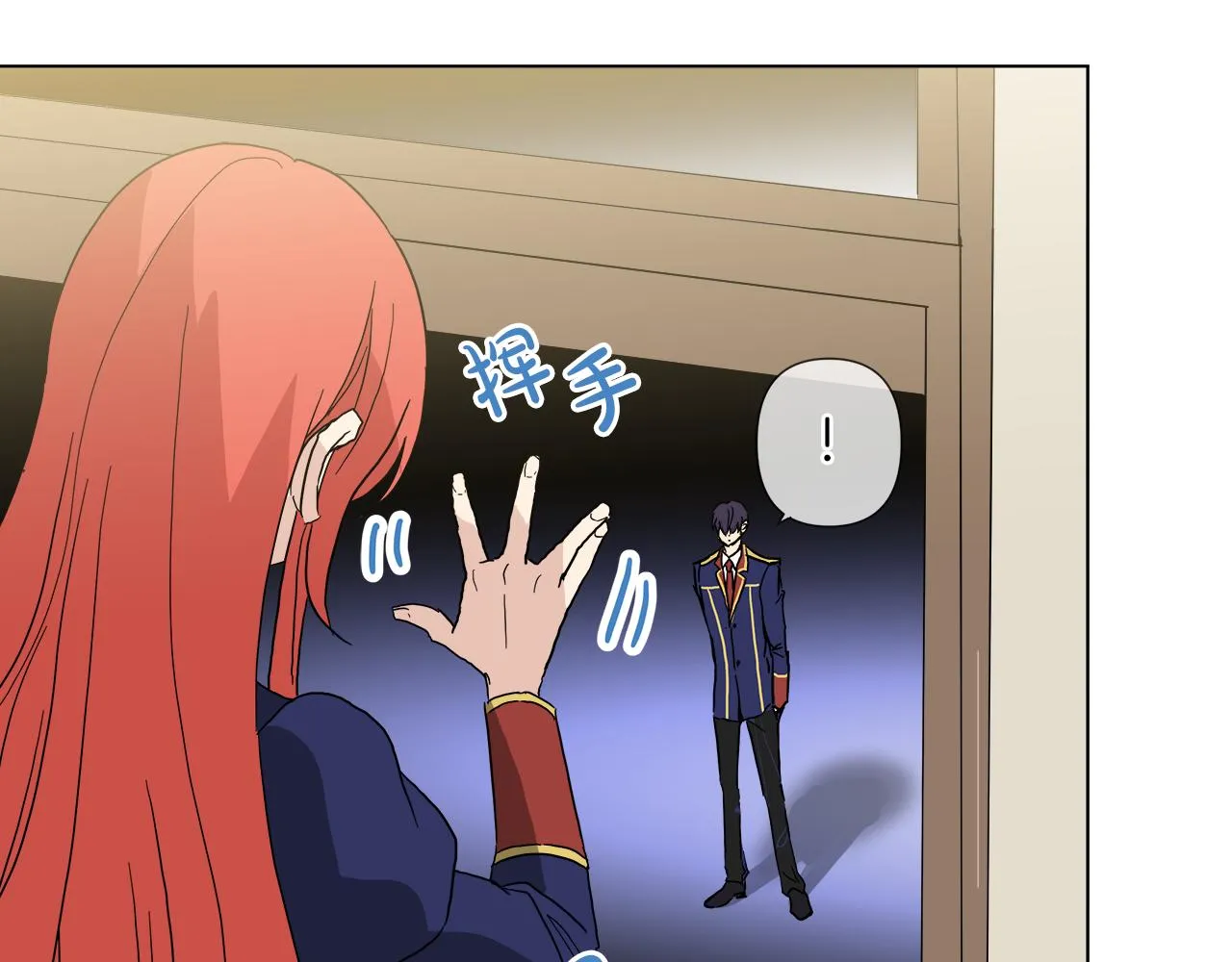 第53话 做我的养女 第58页