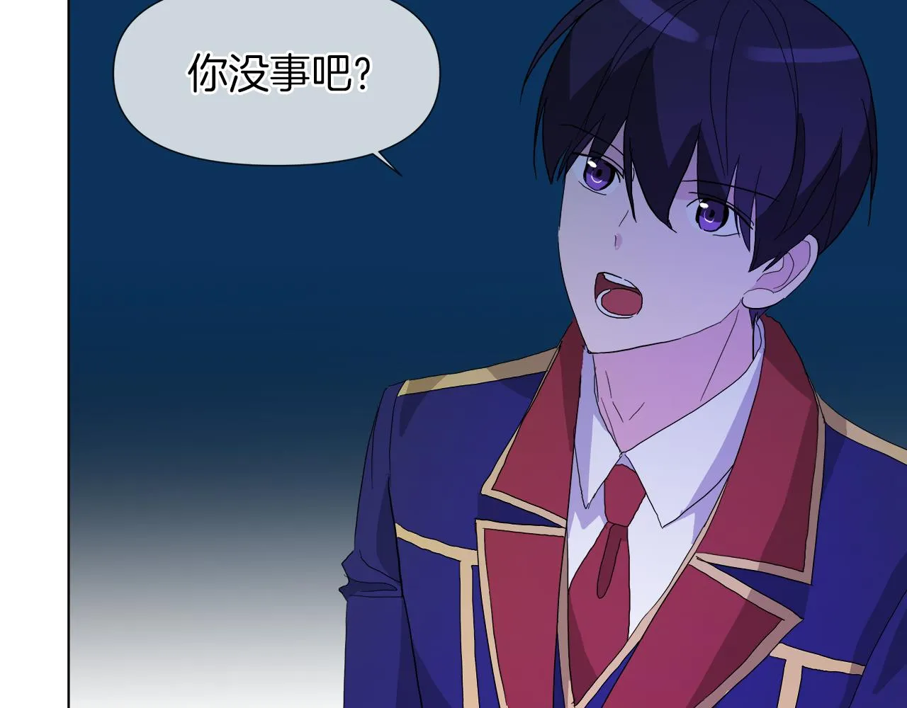 第53话 做我的养女 第60页