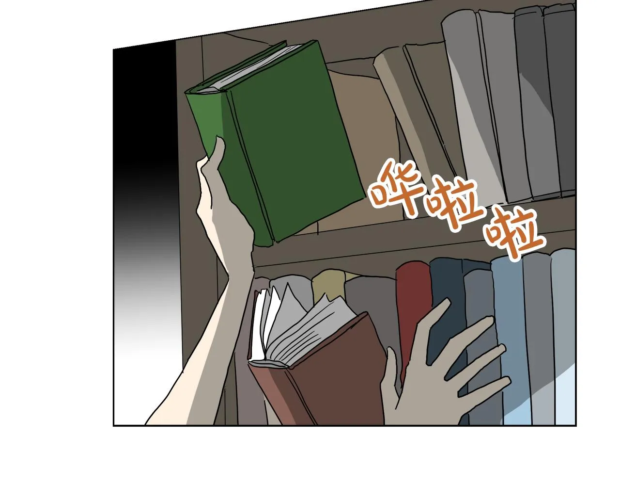 第53话 做我的养女 第115页