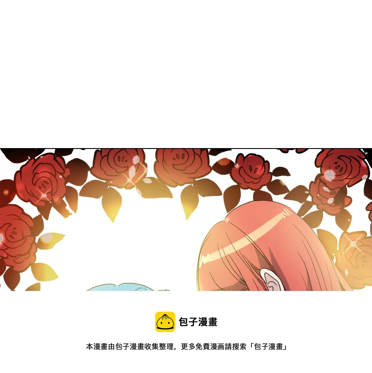第52话 放开我未婚妻 第25页