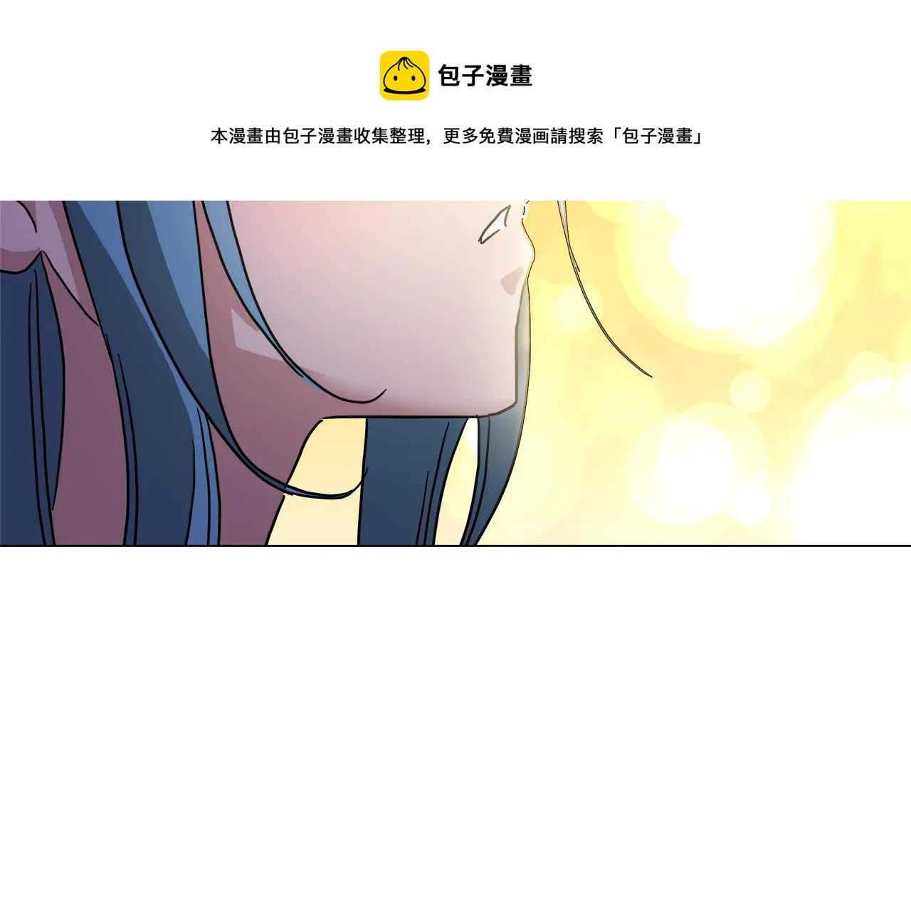 第52话 放开我未婚妻 第29页