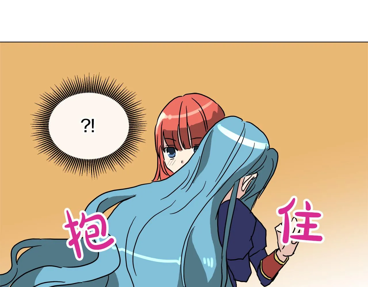 第52话 放开我未婚妻 第30页