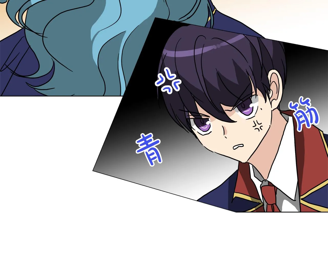 第52话 放开我未婚妻 第31页