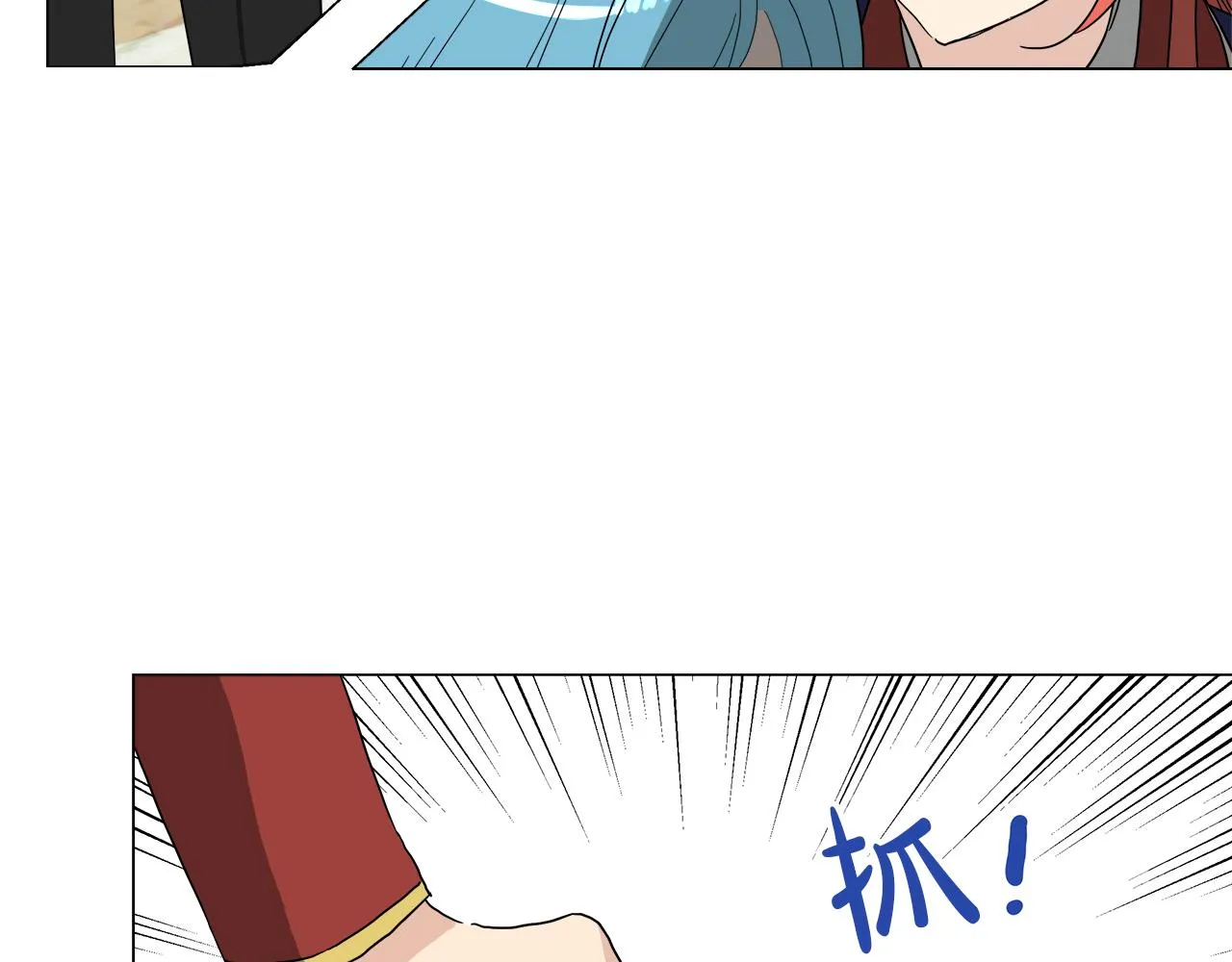 第52话 放开我未婚妻 第36页