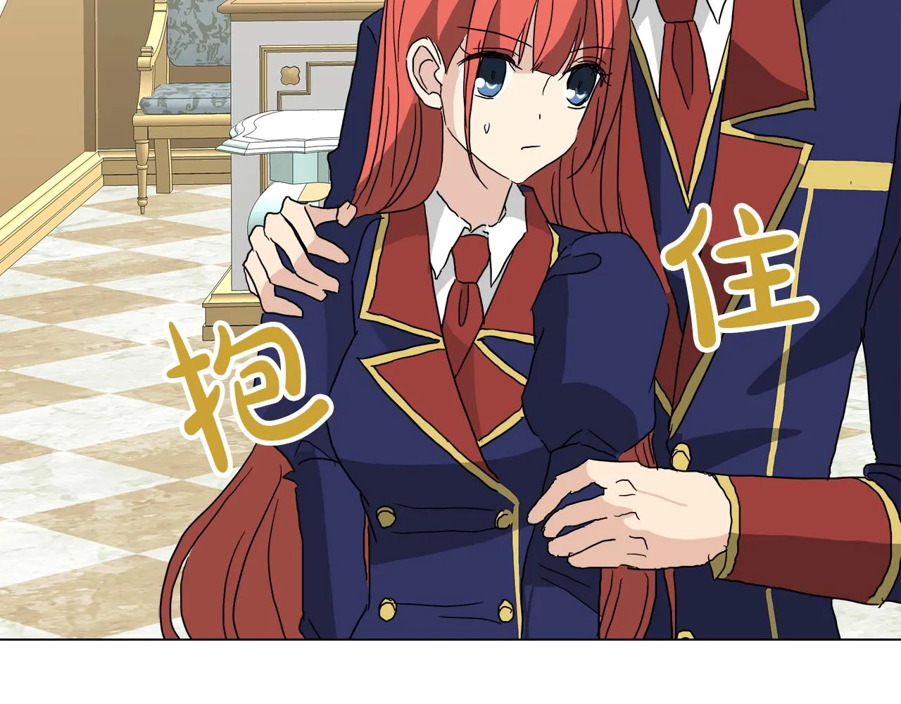 第52话 放开我未婚妻 第39页