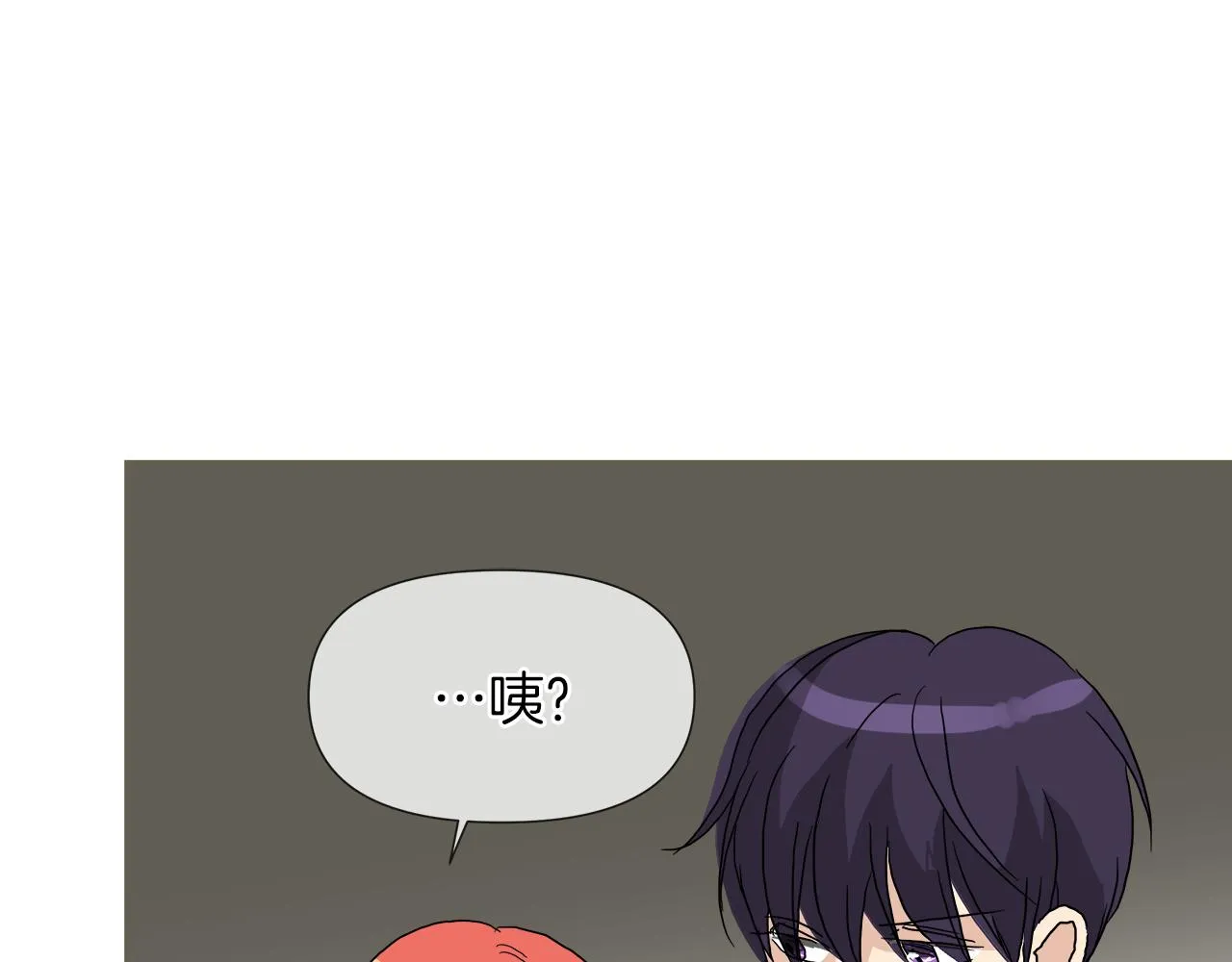第52话 放开我未婚妻 第40页