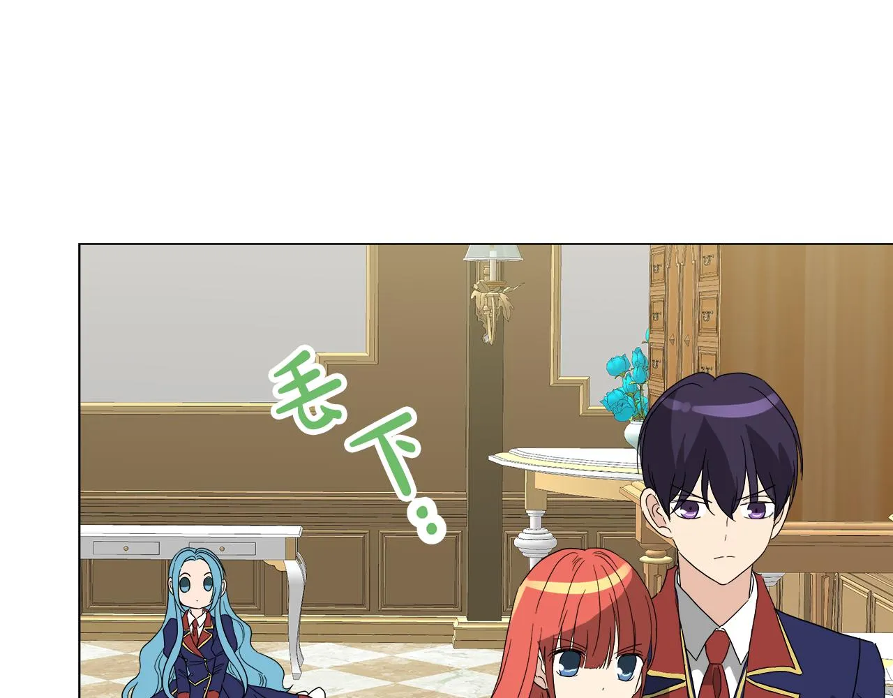 第52话 放开我未婚妻 第42页
