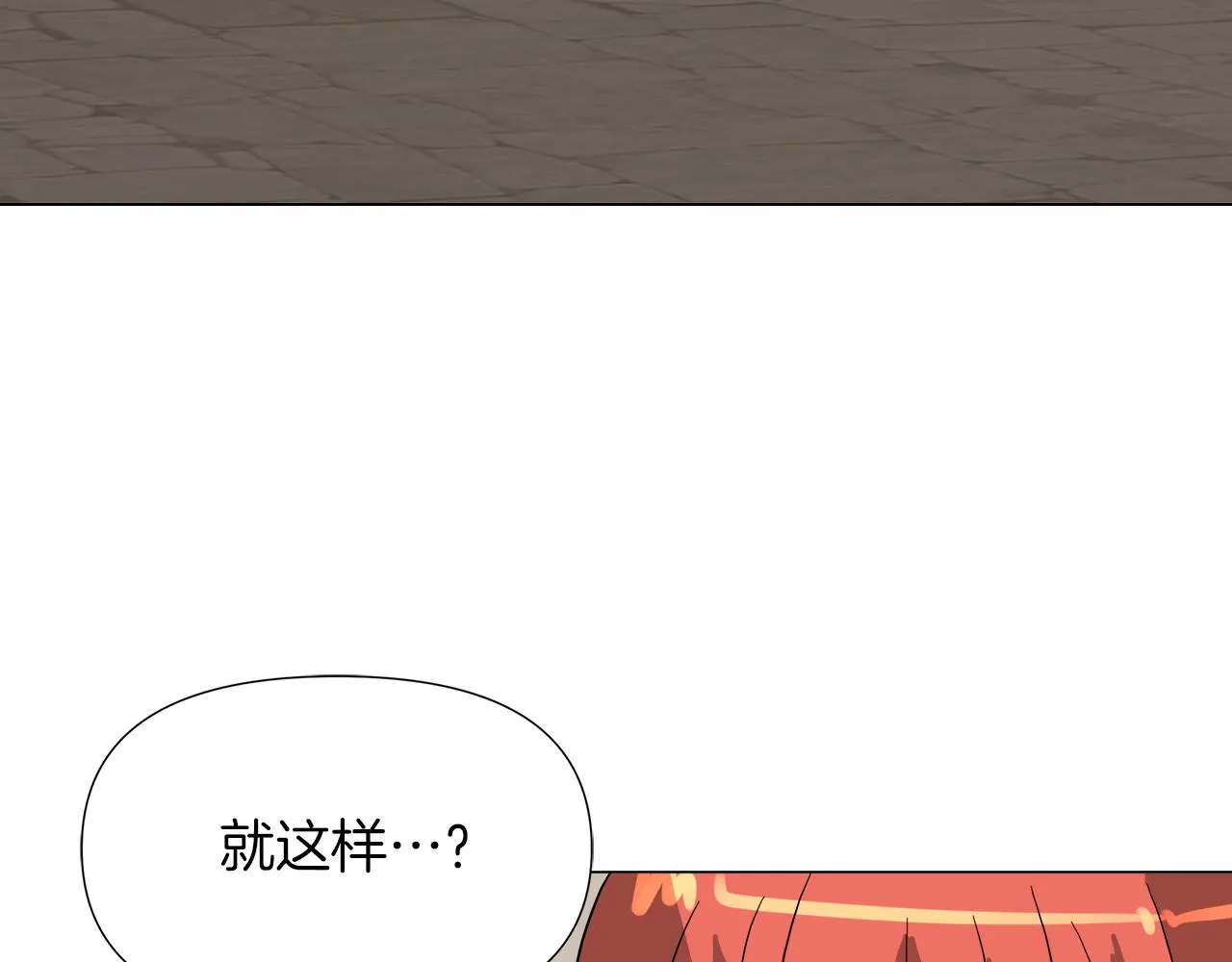 第52话 放开我未婚妻 第46页