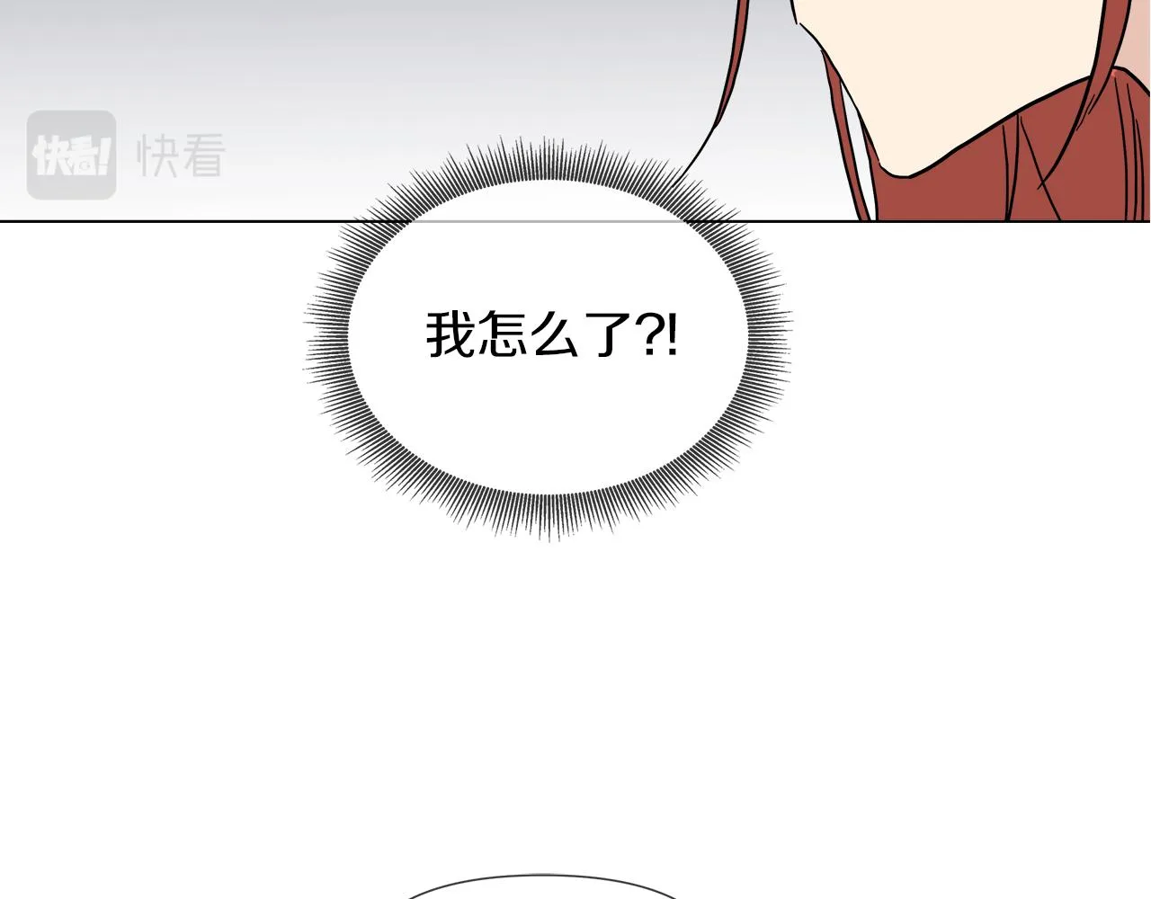 第52话 放开我未婚妻 第60页