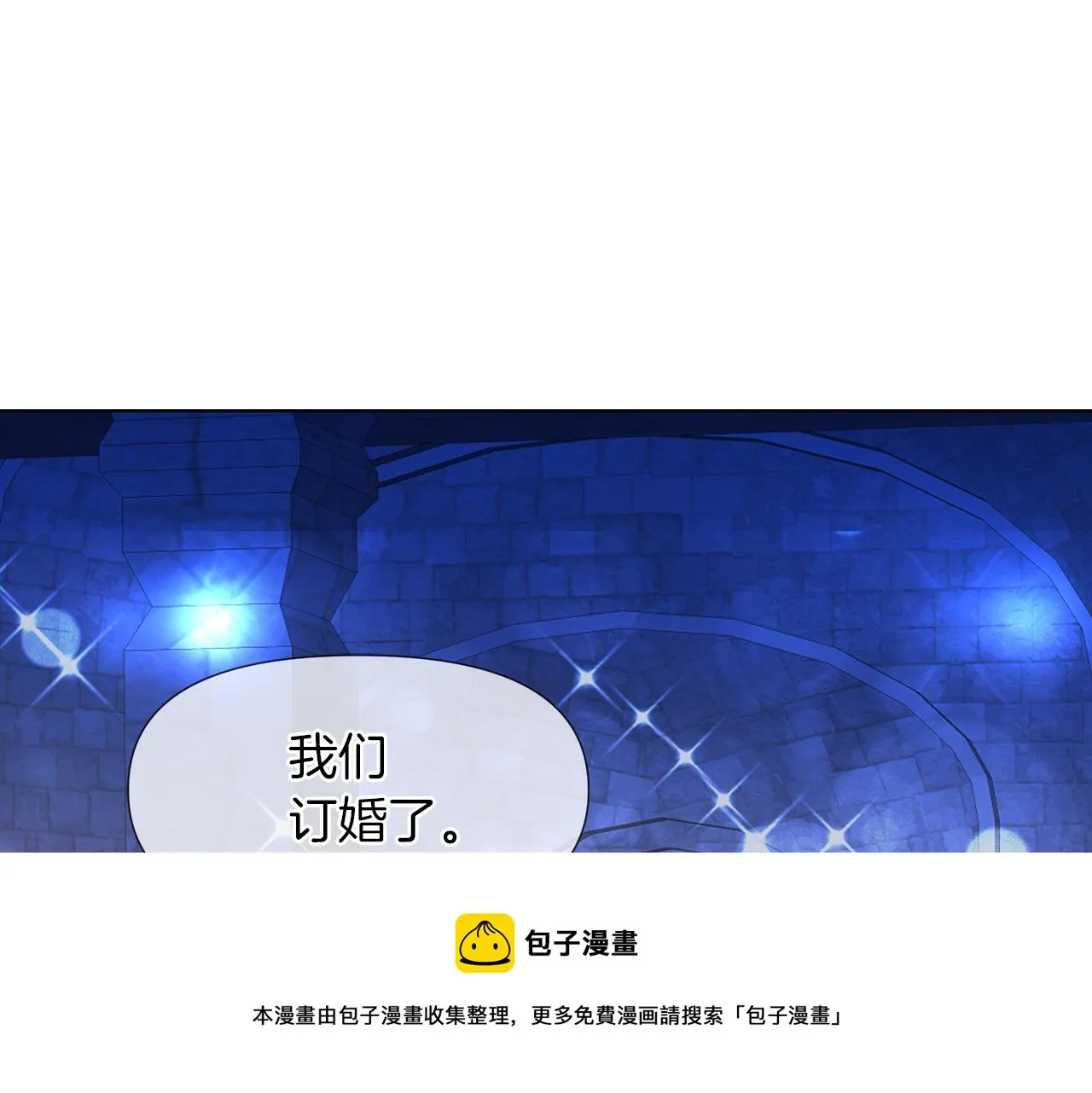 第52话 放开我未婚妻 第113页
