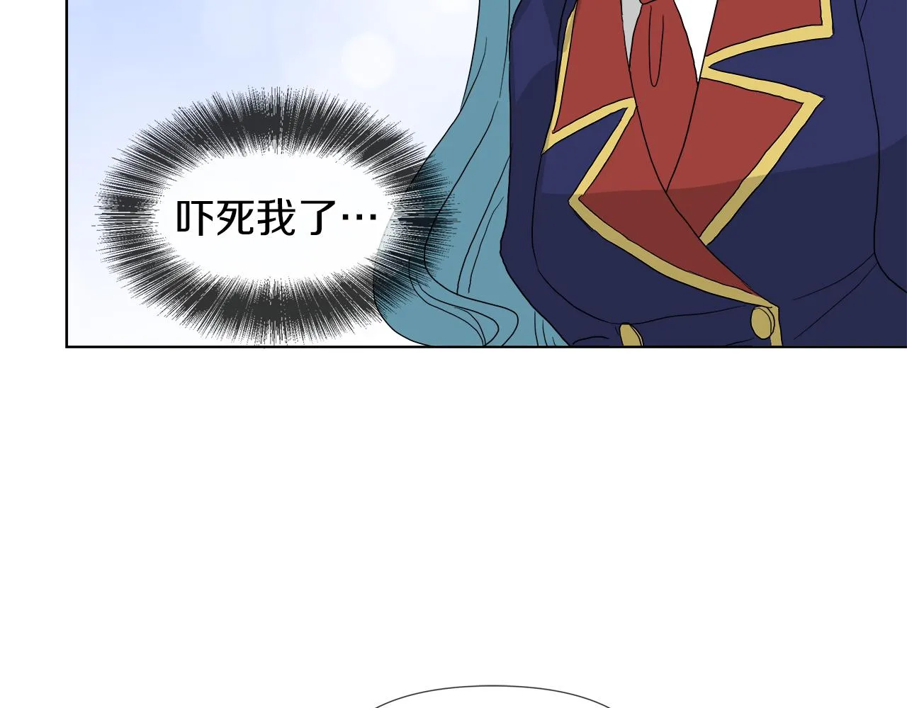 第52话 放开我未婚妻 第130页