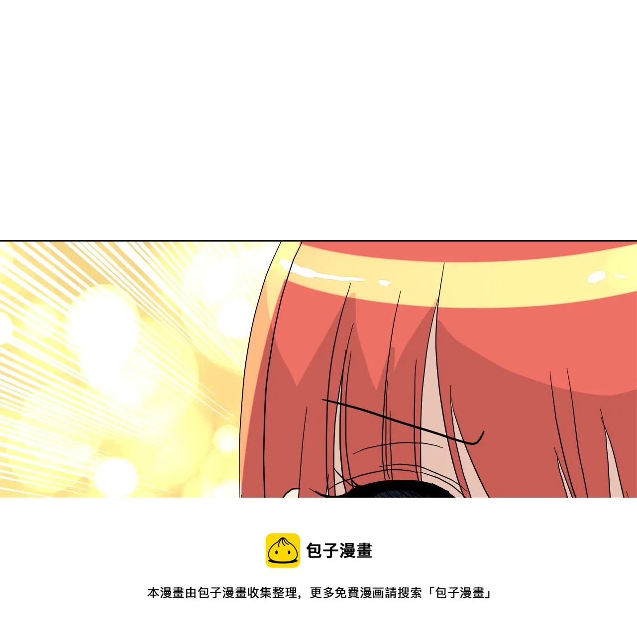 第52话 放开我未婚妻 第141页