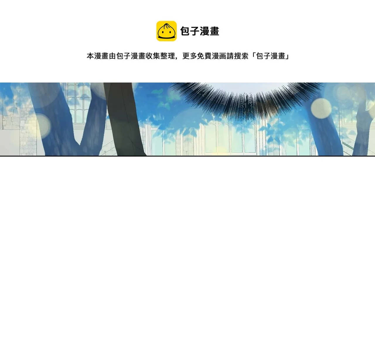 第52话 放开我未婚妻 第145页