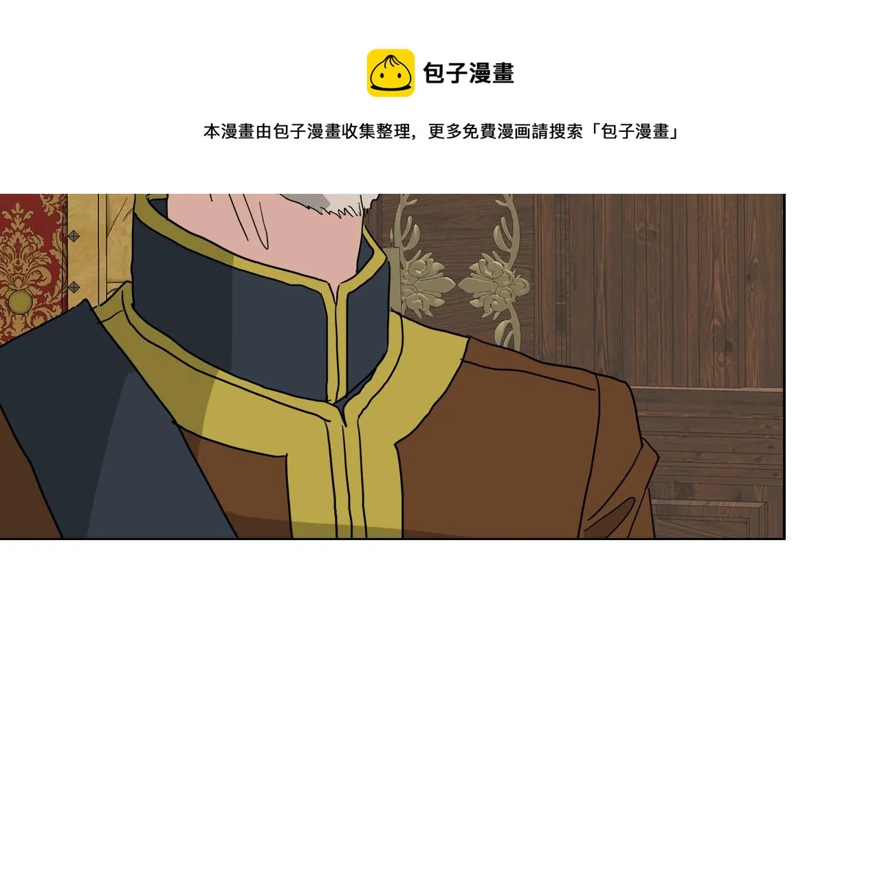 第52话 放开我未婚妻 第149页