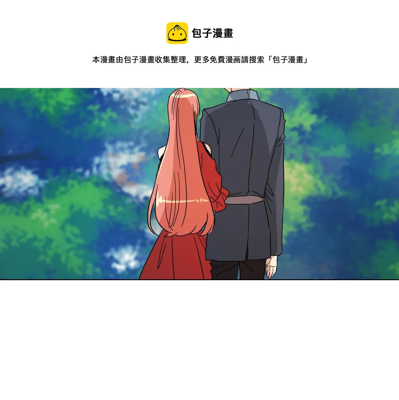 第51话 改变命运 第25页