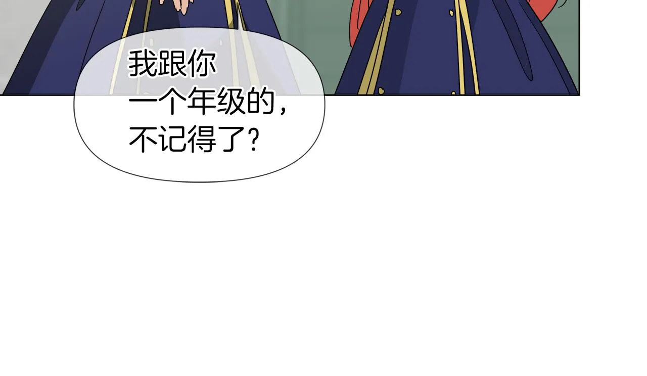 第51话 改变命运 第32页