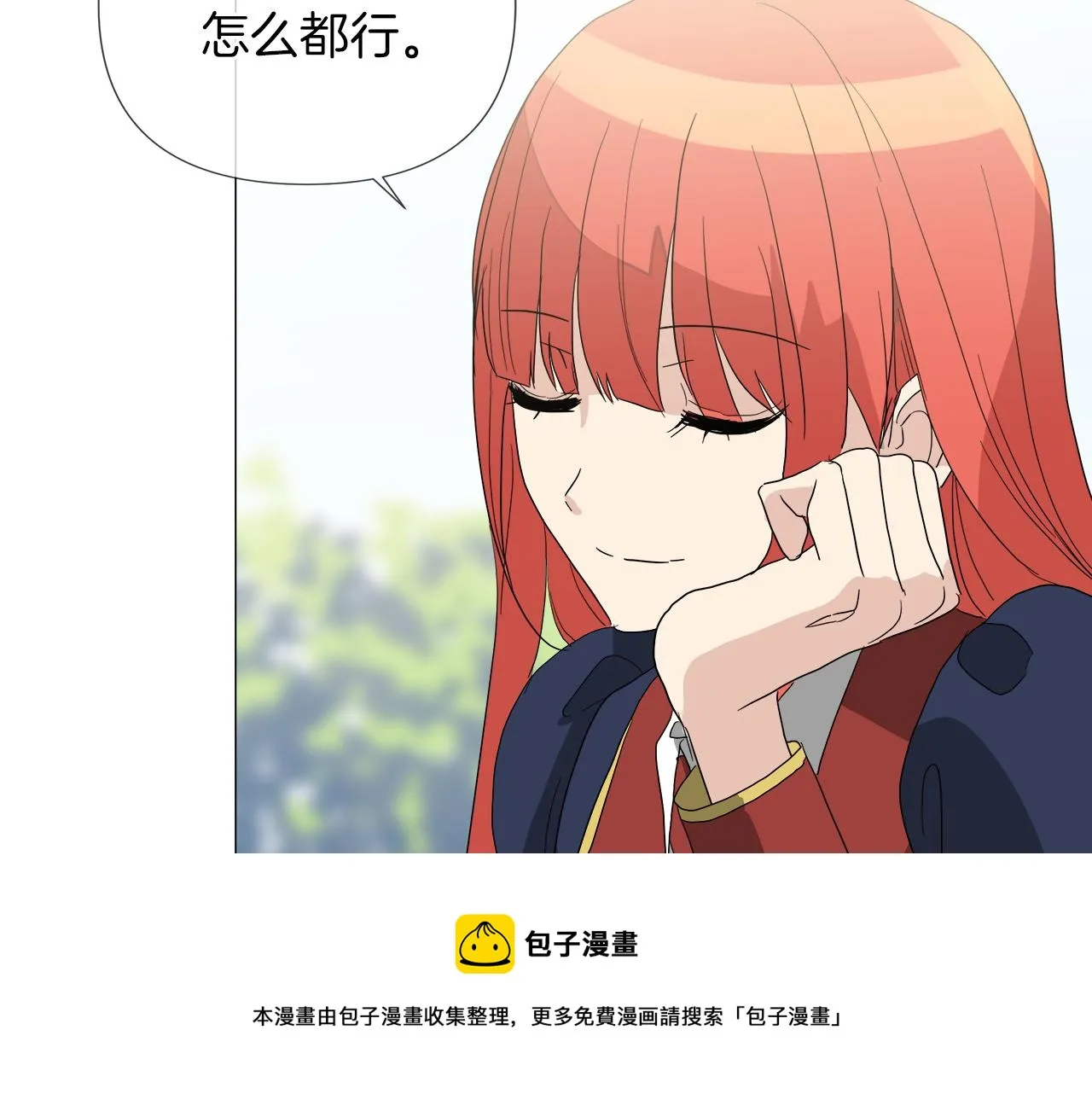 第51话 改变命运 第69页
