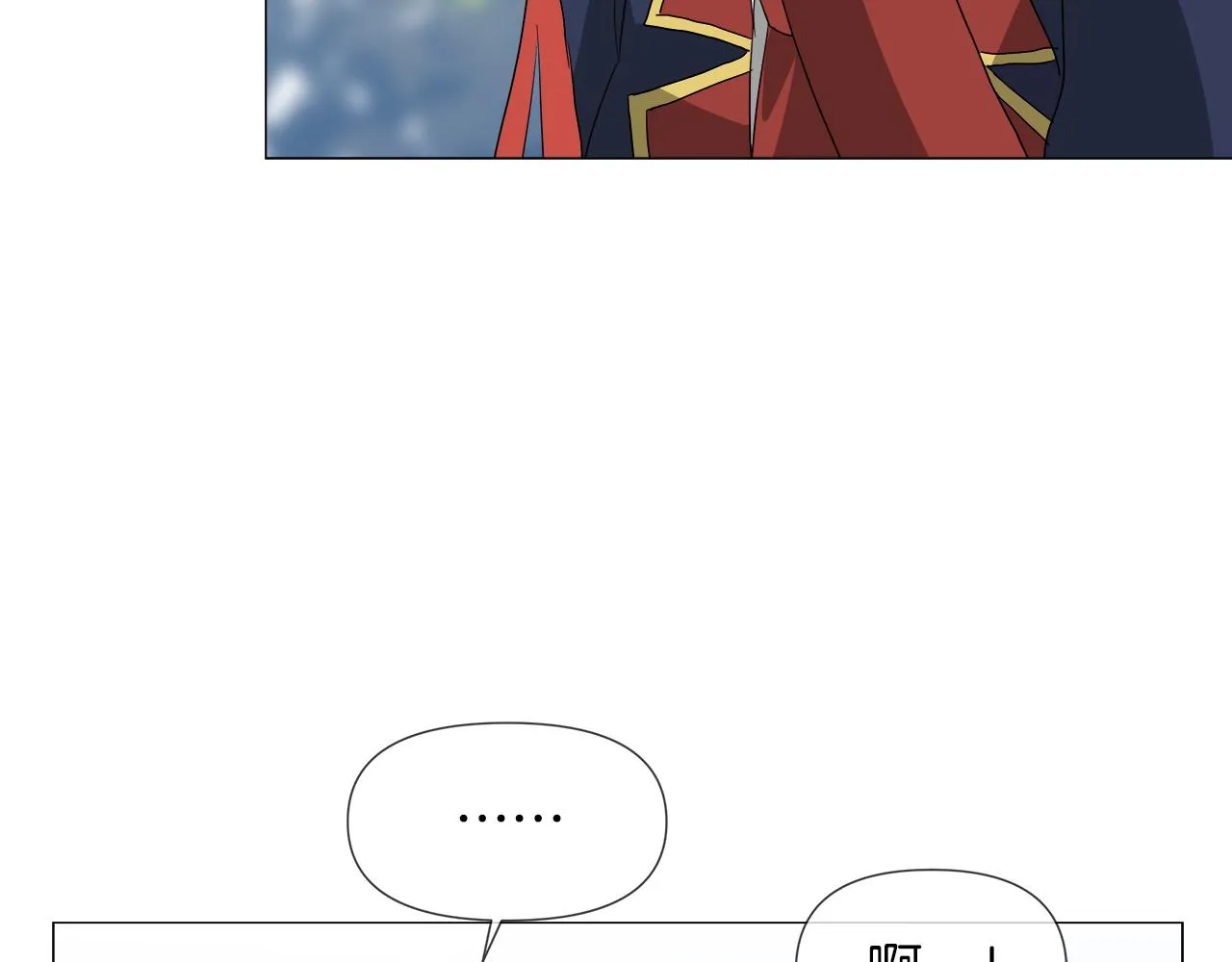 第51话 改变命运 第70页