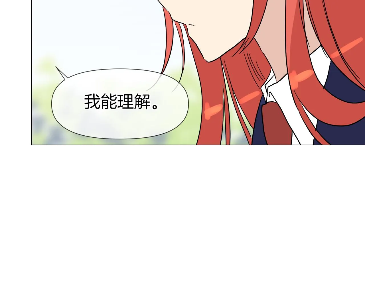 第51话 改变命运 第78页