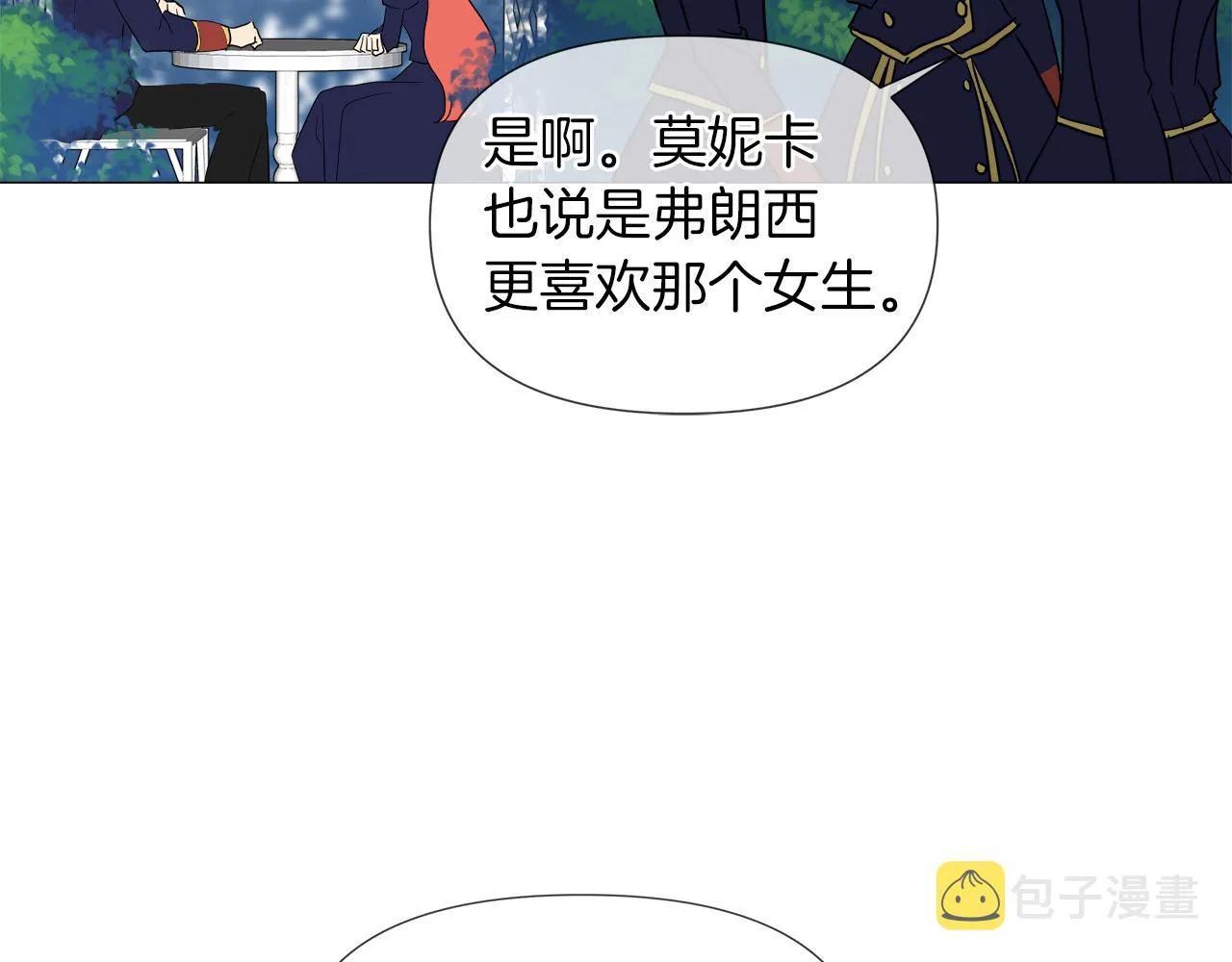 第51话 改变命运 第80页