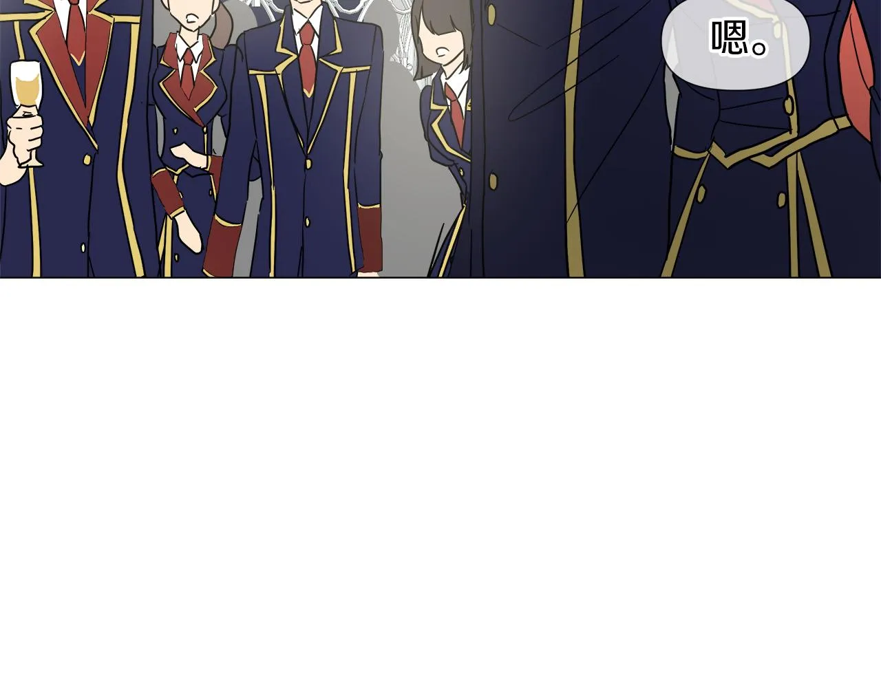 第51话 改变命运 第92页