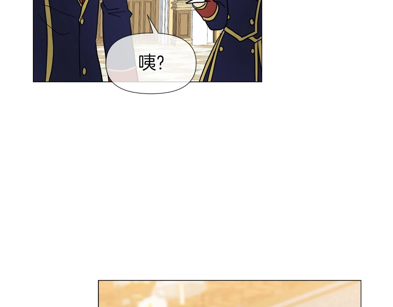 第51话 改变命运 第94页