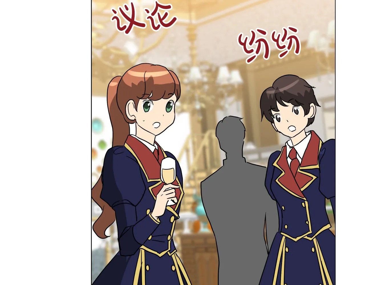 第51话 改变命运 第95页