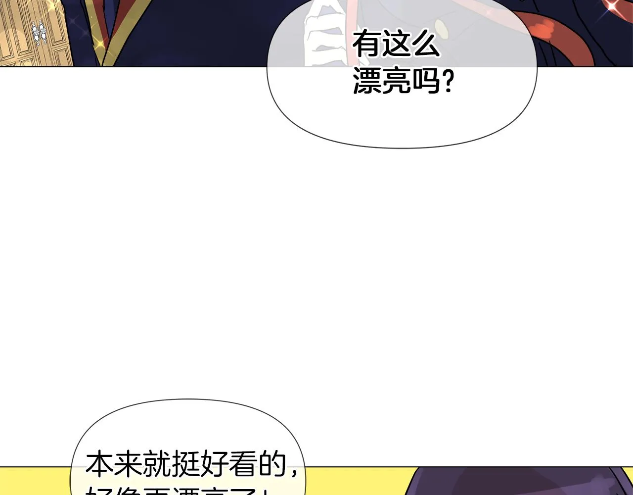 第51话 改变命运 第98页