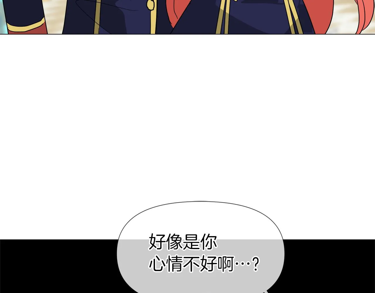 第51话 改变命运 第106页