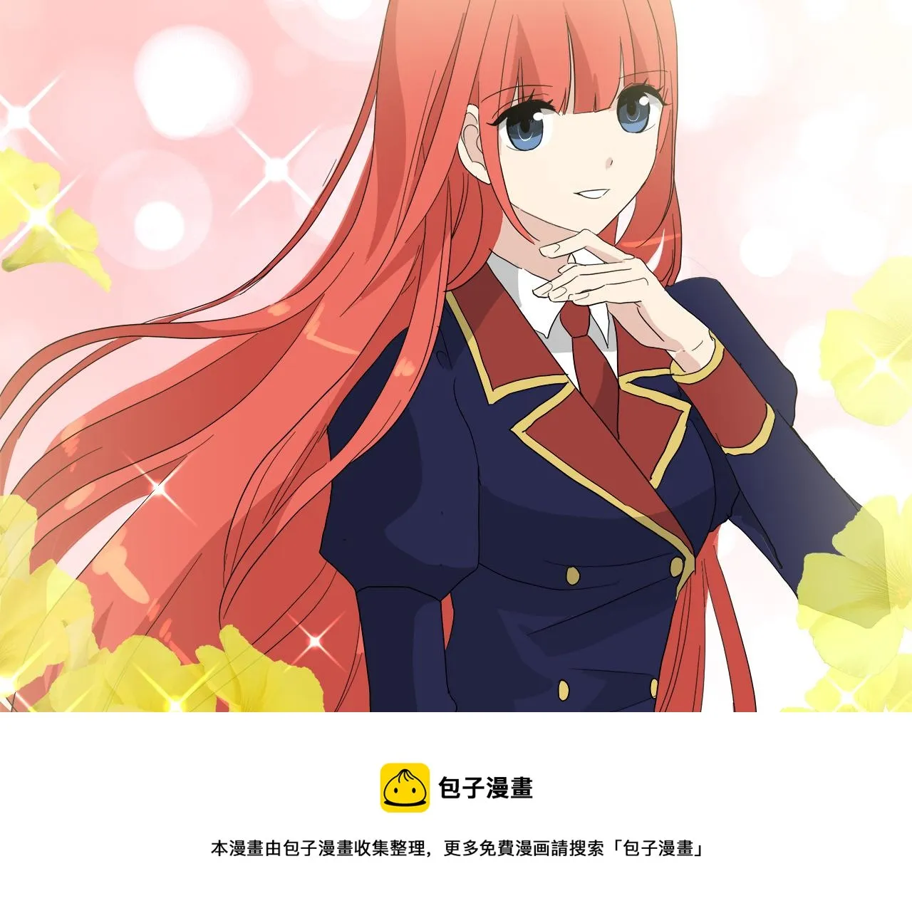 第51话 改变命运 第109页