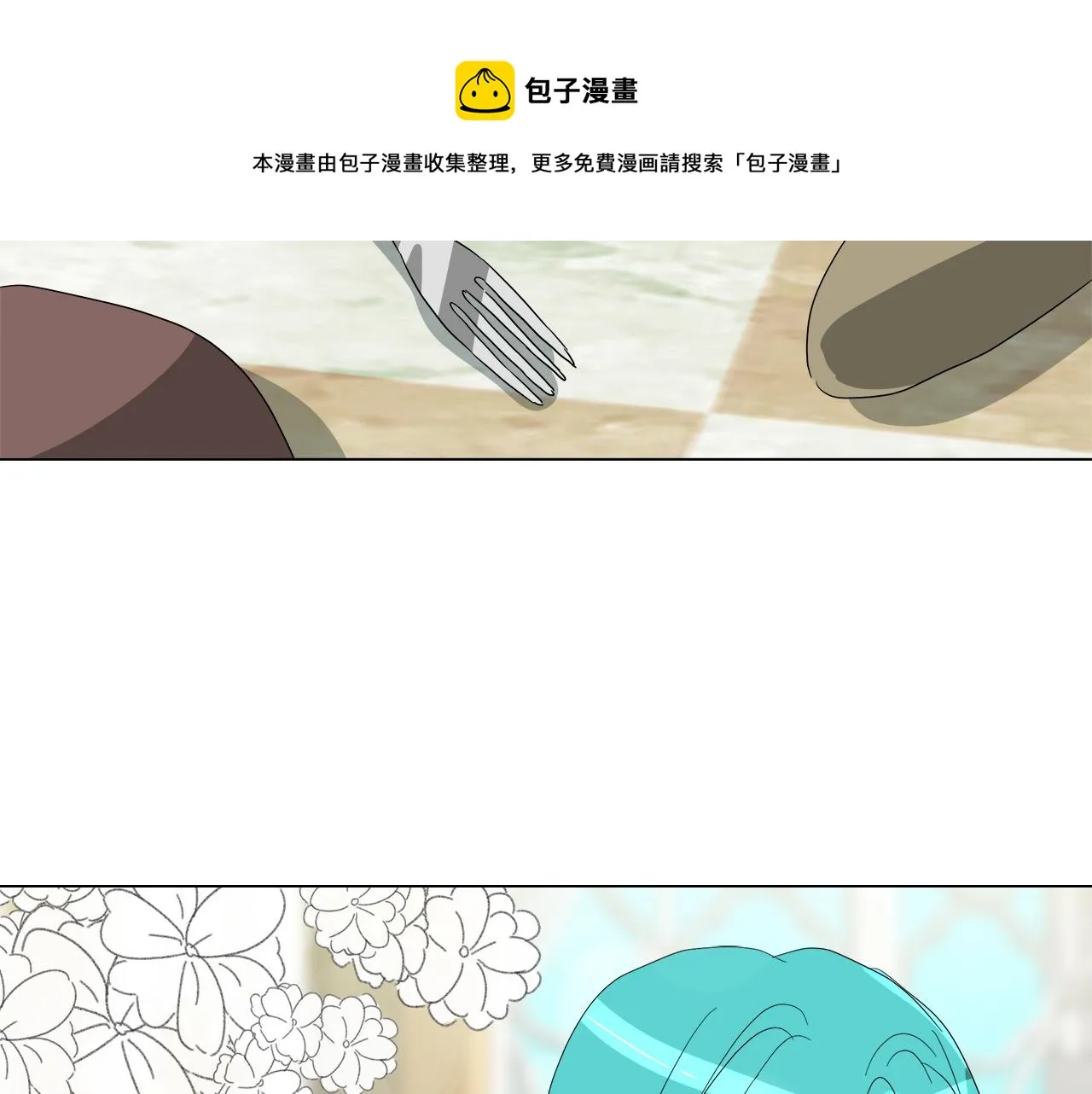 第51话 改变命运 第117页