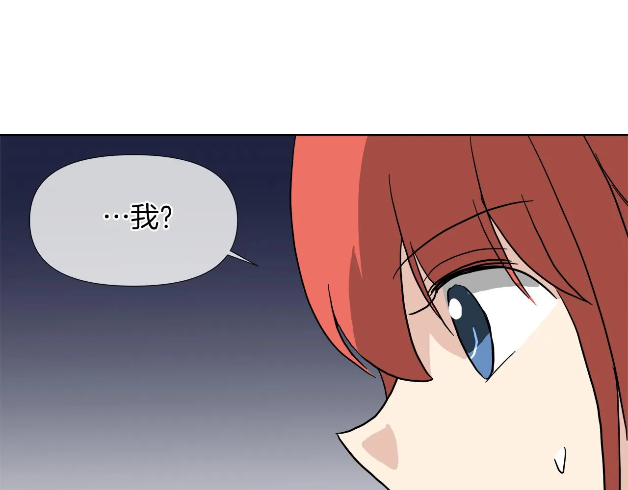 第51话 改变命运 第128页