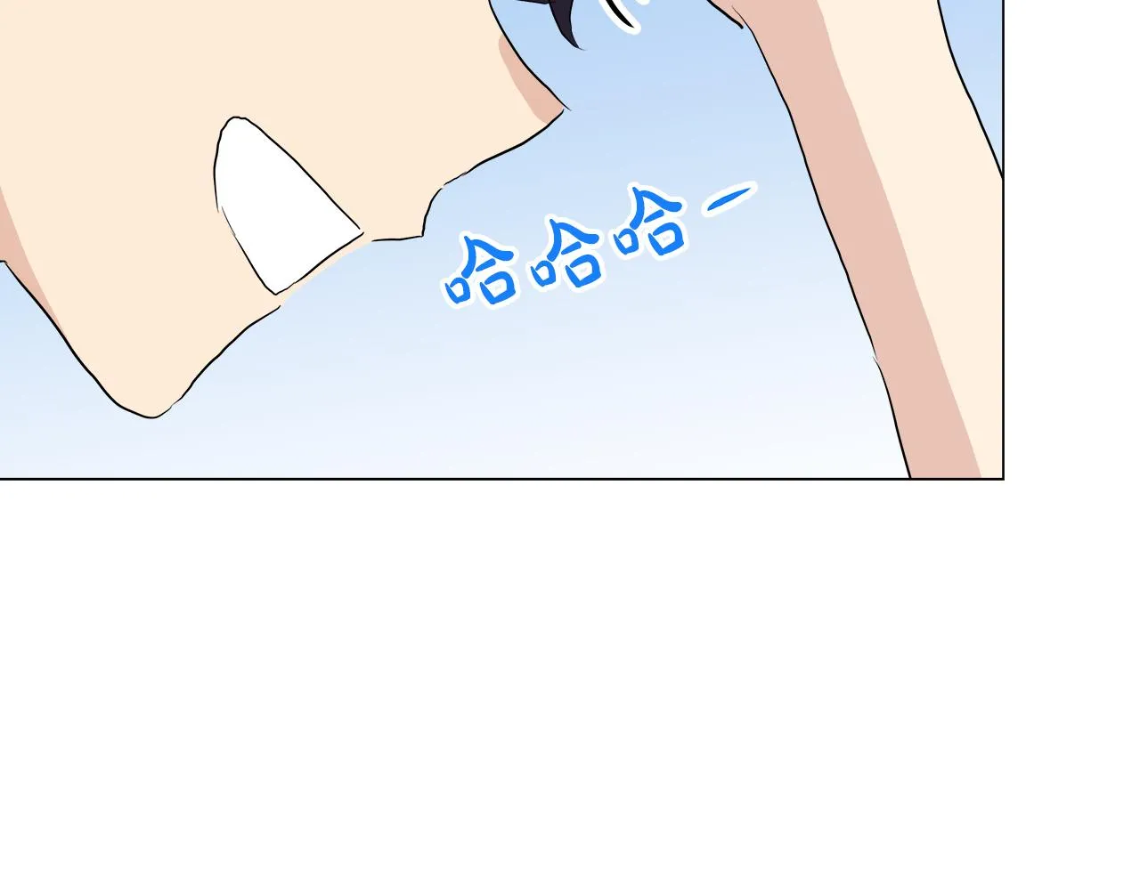 第50话 弗朗西的烦恼 第8页