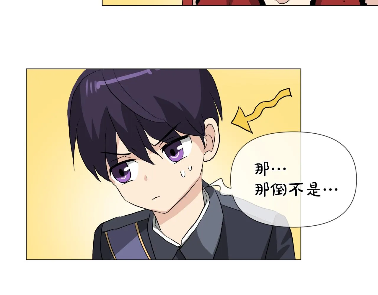 第50话 弗朗西的烦恼 第12页