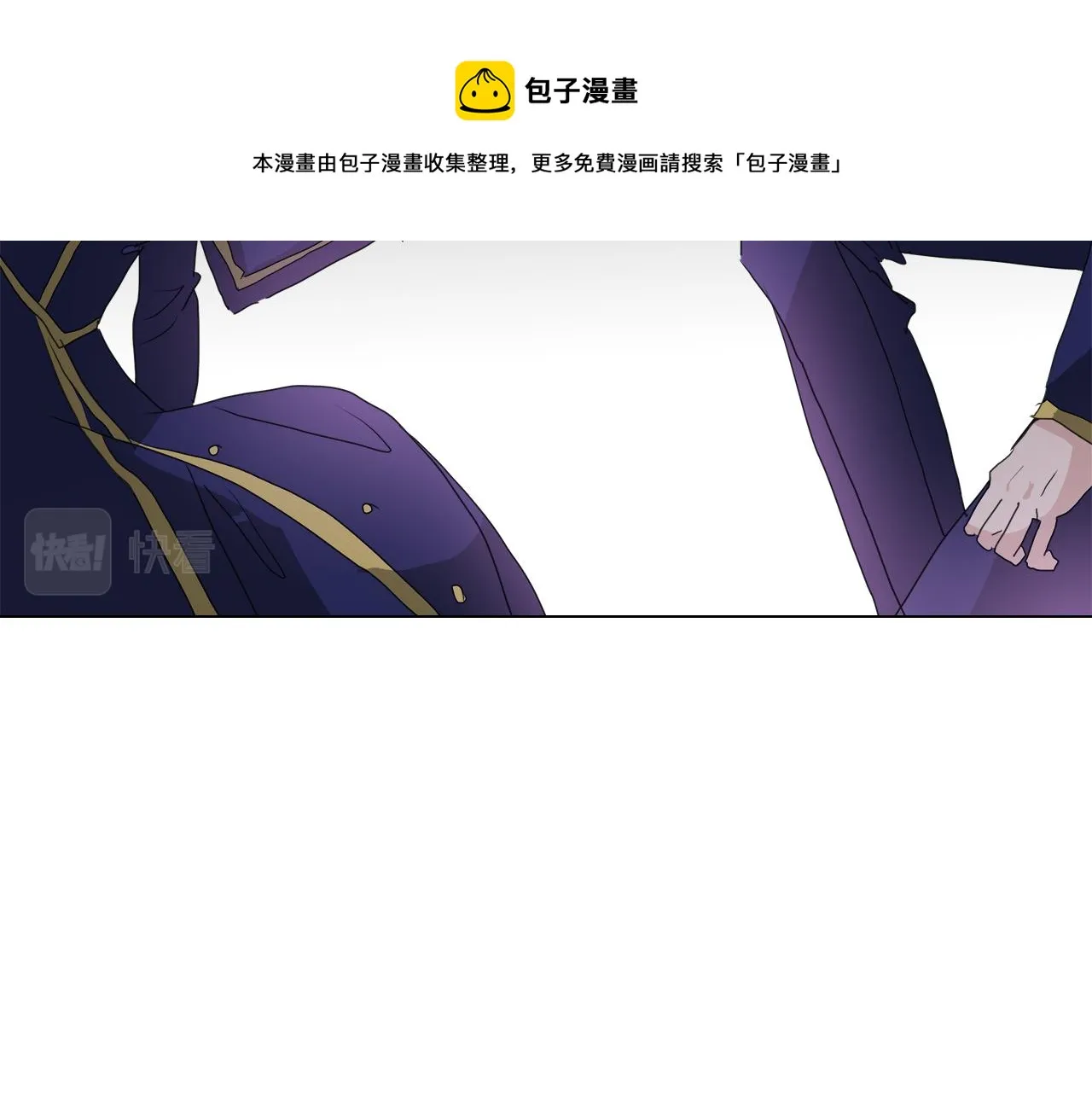 第50话 弗朗西的烦恼 第17页