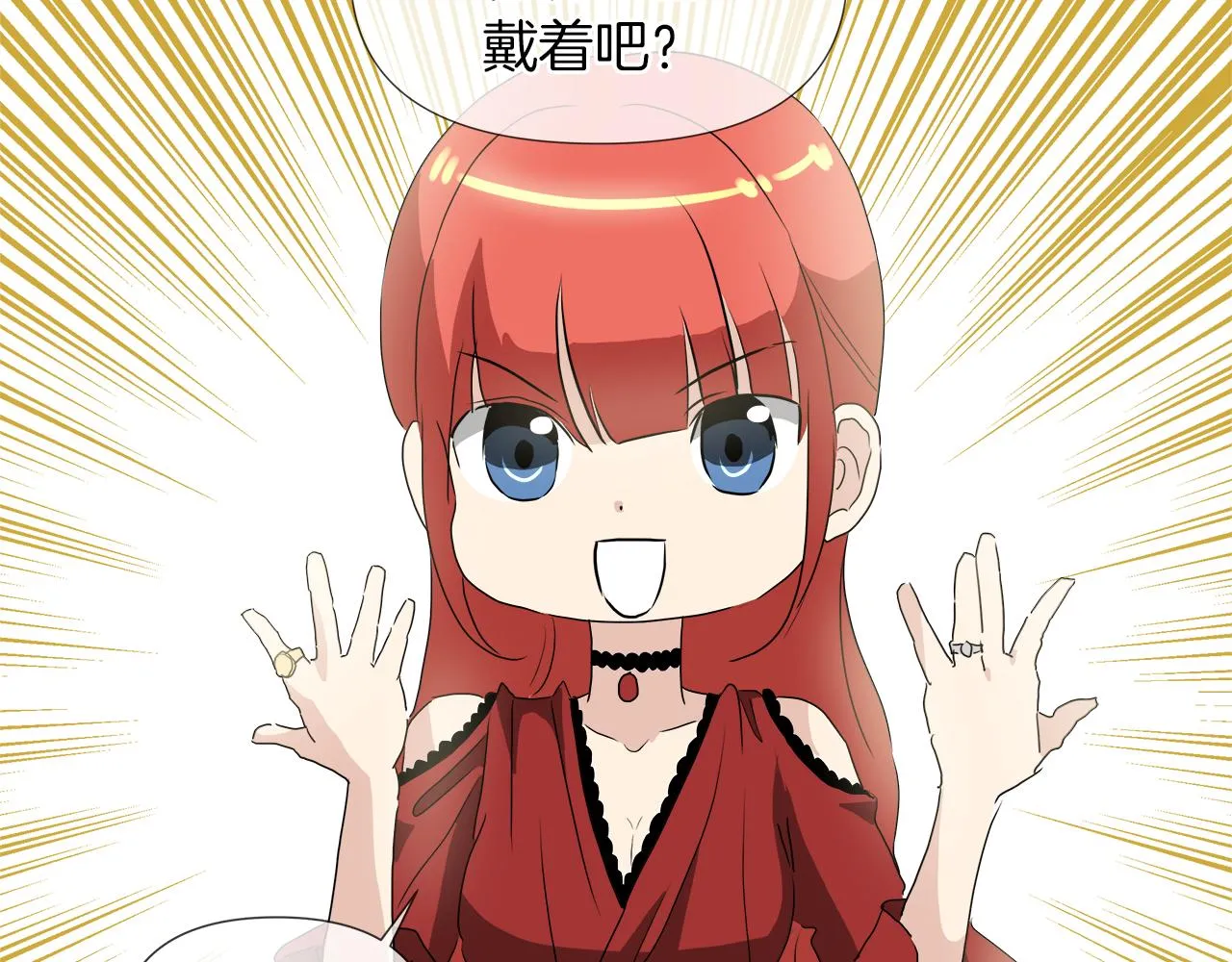 第50话 弗朗西的烦恼 第24页