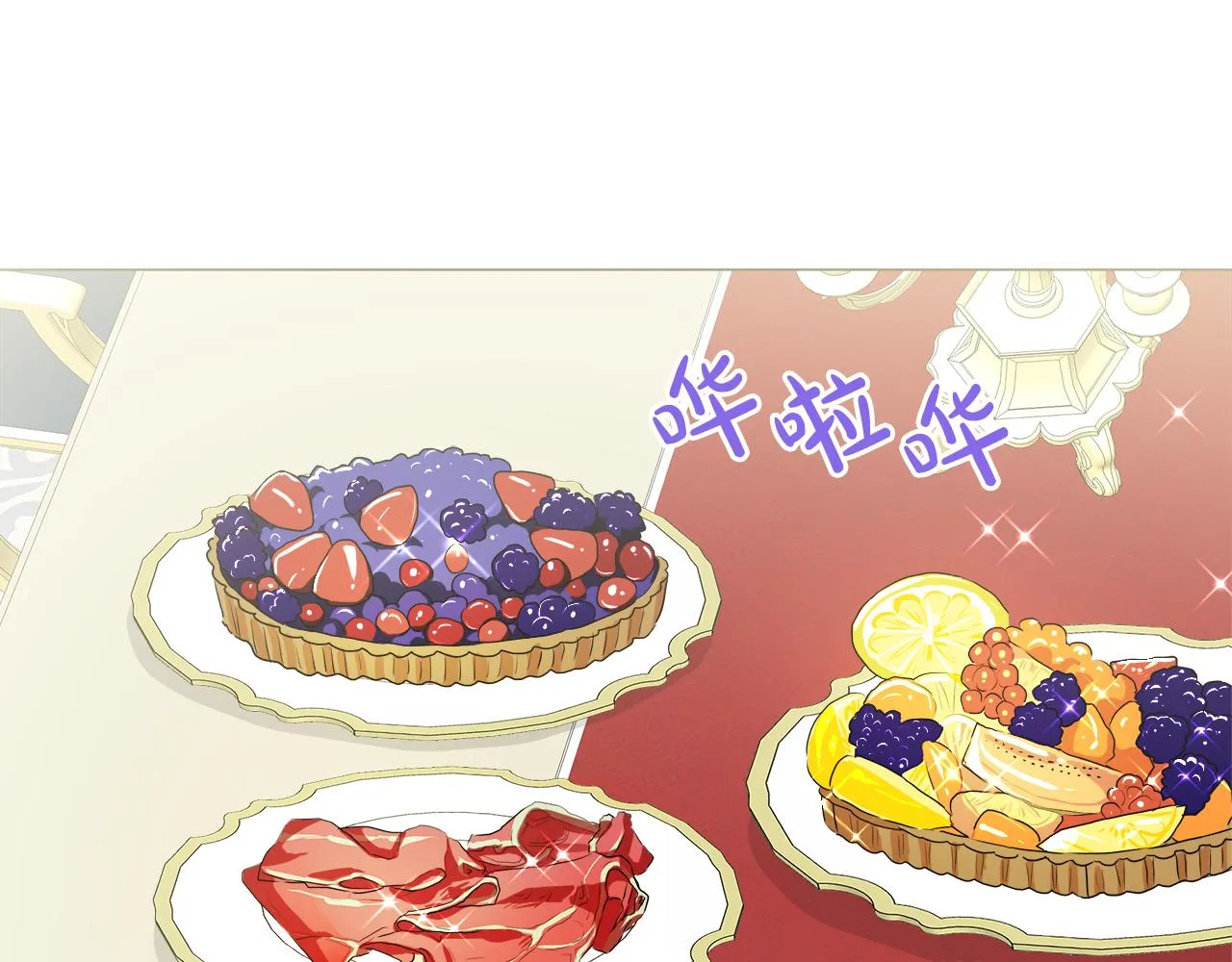 第50话 弗朗西的烦恼 第34页
